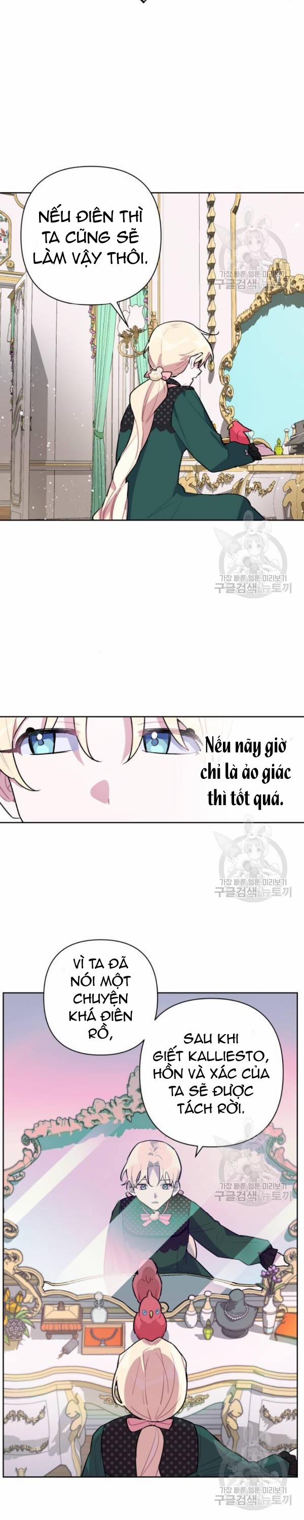 Cách Mà Pháp Sư Đối Mặt Với Cái Chết 5.2 trang 12