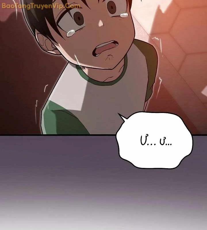 Cách Một Tử Linh Sư Cấp Thảm Họa Nghỉ Hưu 1 trang 154