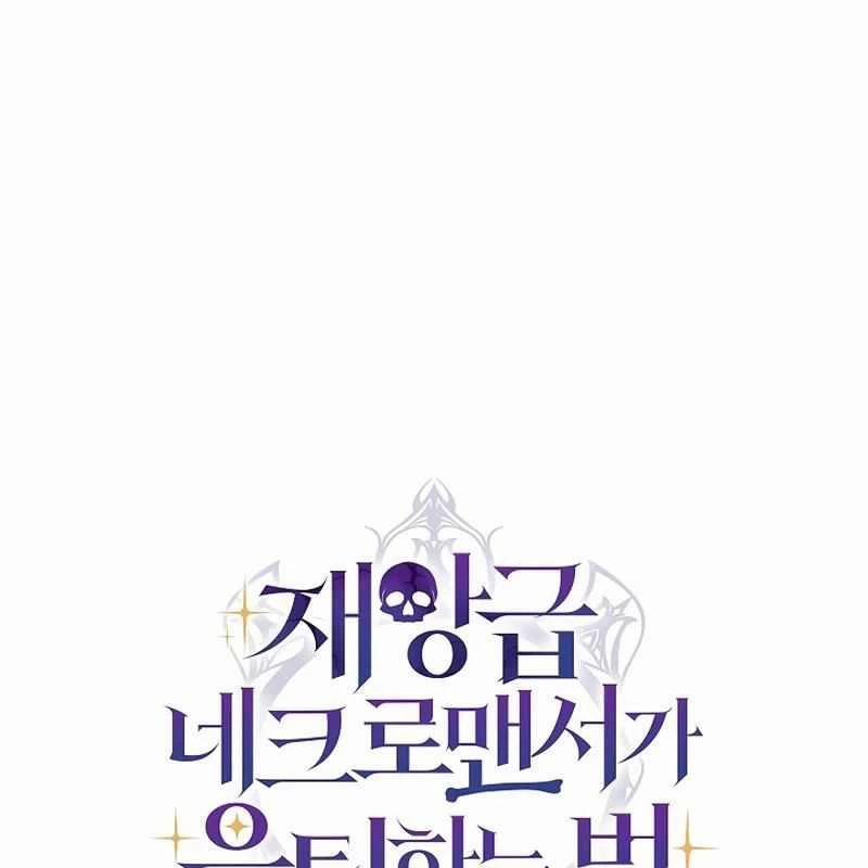 Cách Một Tử Linh Sư Cấp Thảm Họa Nghỉ Hưu 13 trang 37