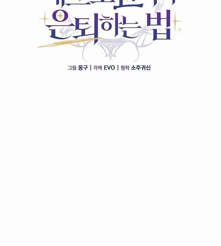 Cách Một Tử Linh Sư Cấp Thảm Họa Nghỉ Hưu 14 trang 29