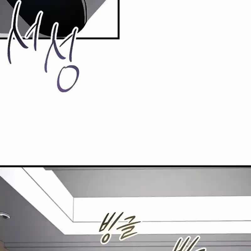 Cách Một Tử Linh Sư Cấp Thảm Họa Nghỉ Hưu 16 trang 108