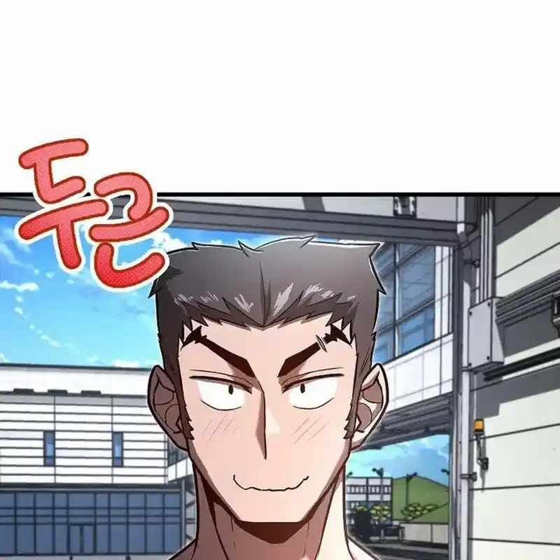 Cách Một Tử Linh Sư Cấp Thảm Họa Nghỉ Hưu 16 trang 143