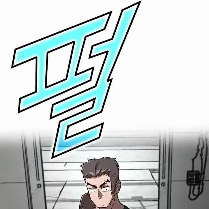 Cách Một Tử Linh Sư Cấp Thảm Họa Nghỉ Hưu 16 trang 155