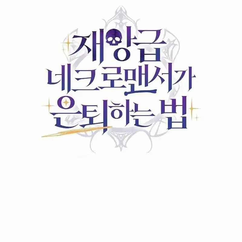 Cách Một Tử Linh Sư Cấp Thảm Họa Nghỉ Hưu 16 trang 57