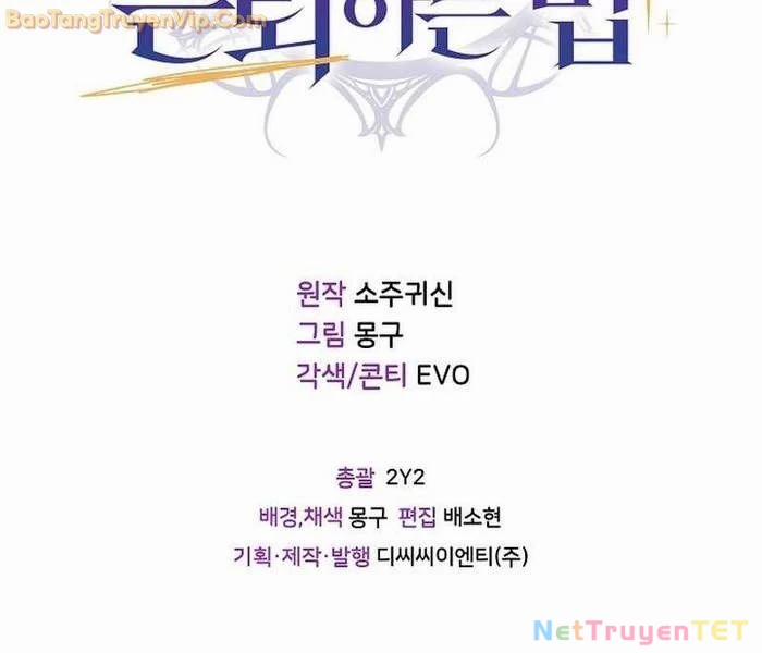 Cách Một Tử Linh Sư Cấp Thảm Họa Nghỉ Hưu 2 trang 121