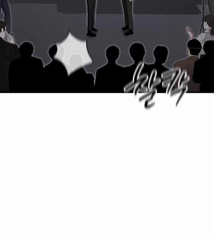 Cách Một Tử Linh Sư Cấp Thảm Họa Nghỉ Hưu 22 trang 128