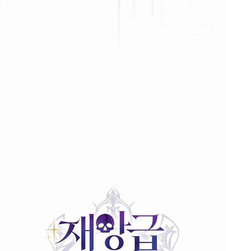 Cách Một Tử Linh Sư Cấp Thảm Họa Nghỉ Hưu 24 trang 136