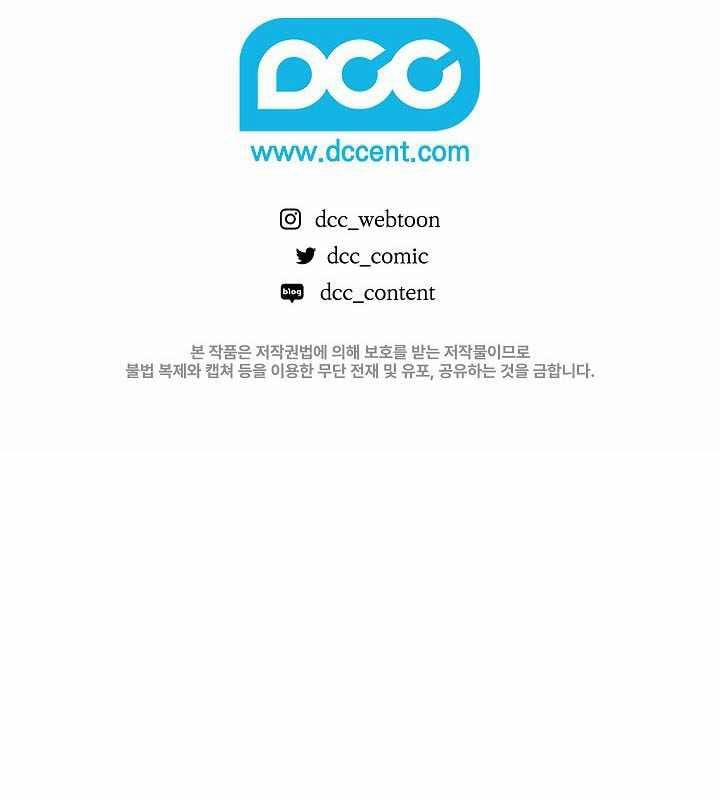 Cách Một Tử Linh Sư Cấp Thảm Họa Nghỉ Hưu 24 trang 138