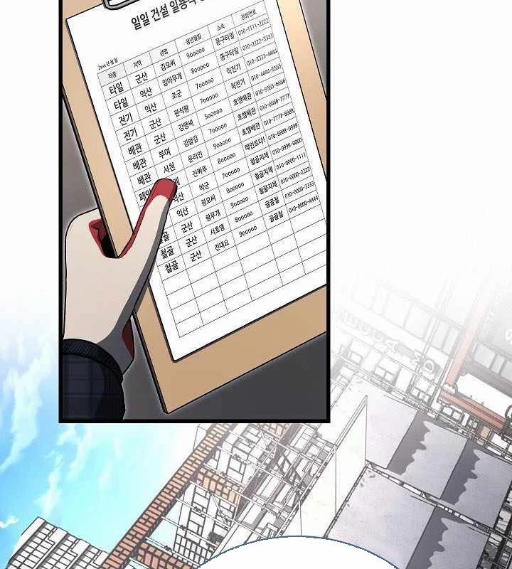 Cách Một Tử Linh Sư Cấp Thảm Họa Nghỉ Hưu 25 trang 116