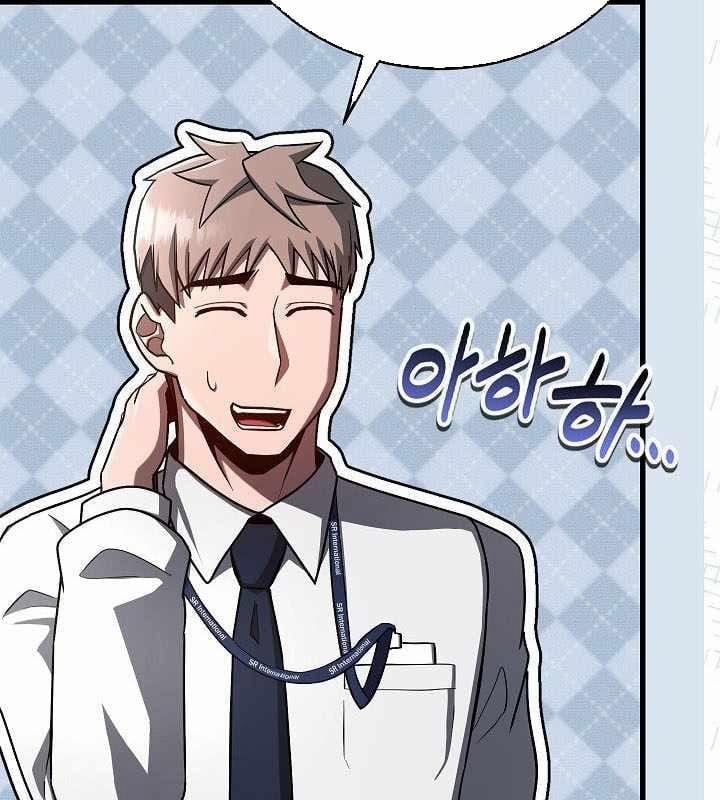 Cách Một Tử Linh Sư Cấp Thảm Họa Nghỉ Hưu 26 trang 9