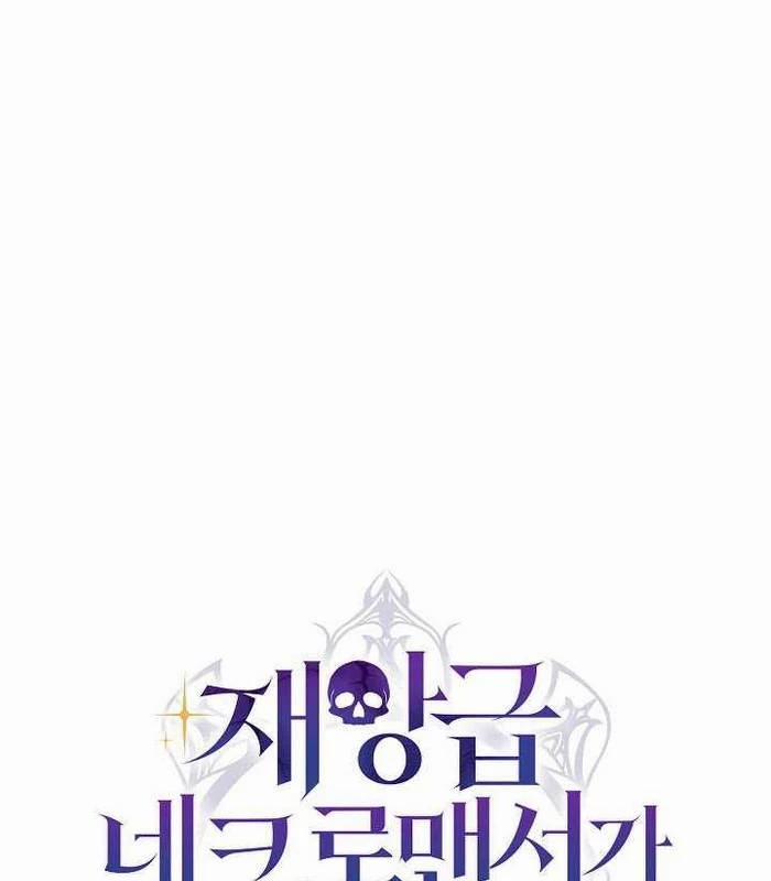 Cách Một Tử Linh Sư Cấp Thảm Họa Nghỉ Hưu 5 trang 120