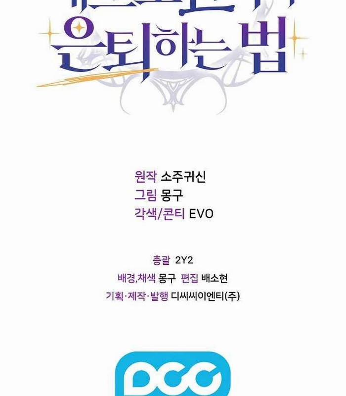 Cách Một Tử Linh Sư Cấp Thảm Họa Nghỉ Hưu 5 trang 121