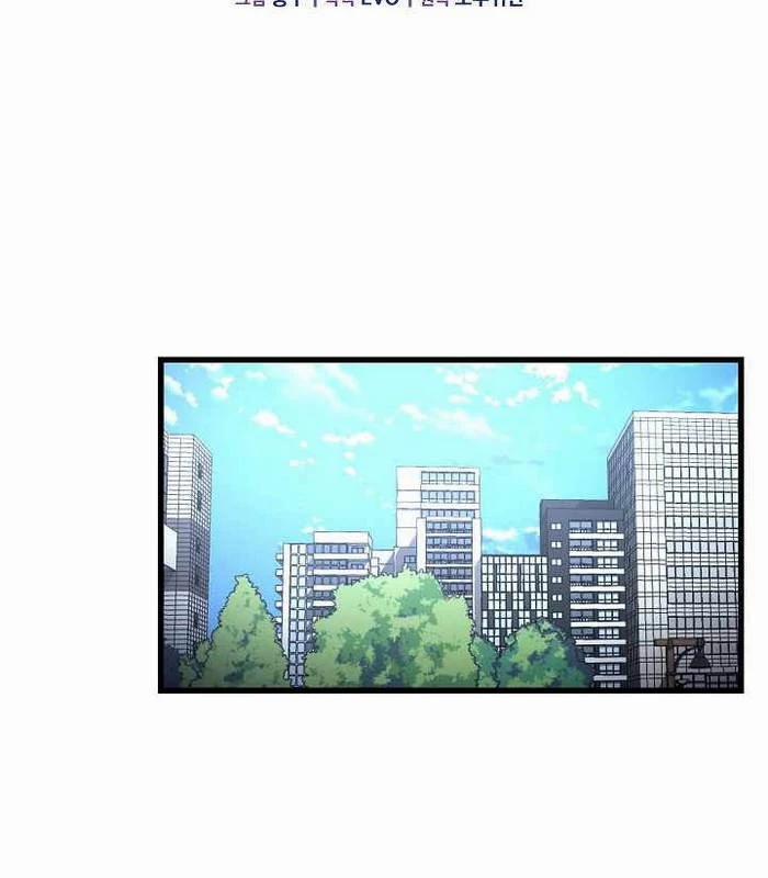 Cách Một Tử Linh Sư Cấp Thảm Họa Nghỉ Hưu 5 trang 42