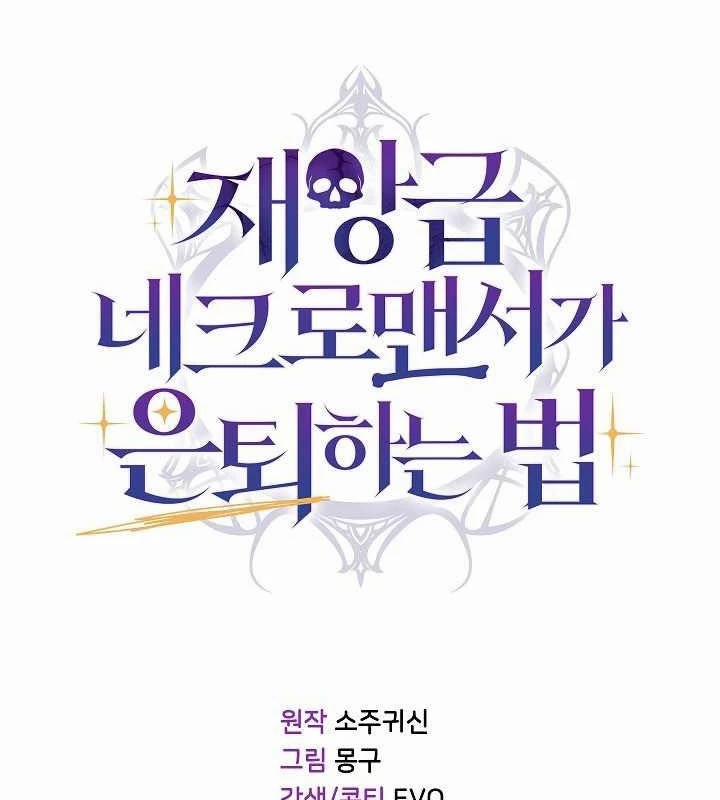 Cách Một Tử Linh Sư Cấp Thảm Họa Nghỉ Hưu 8 trang 141