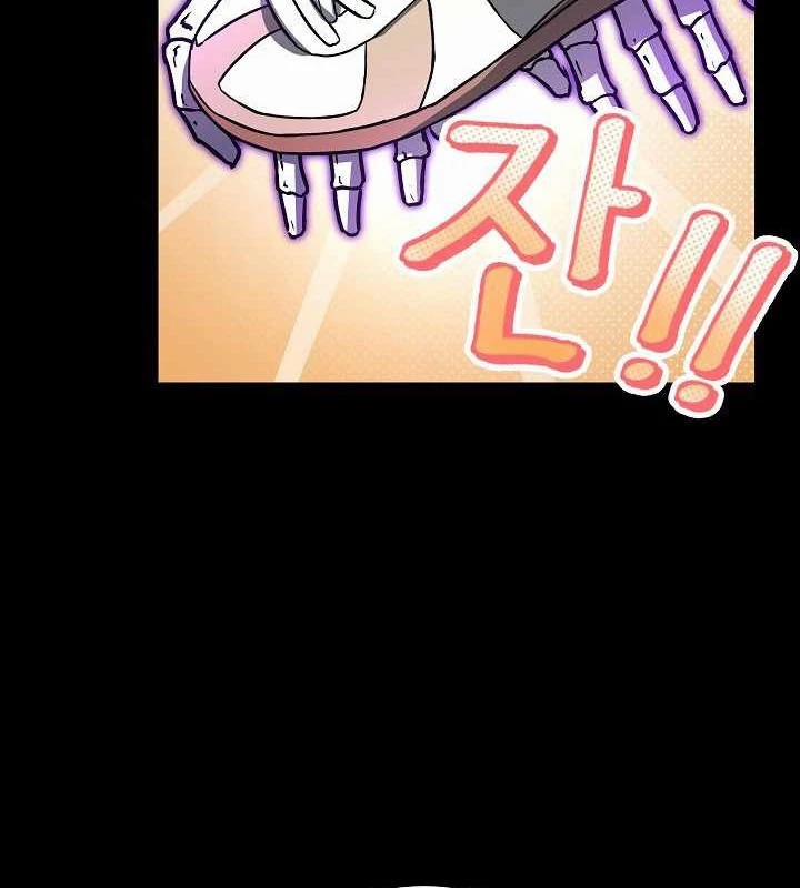 Cách Một Tử Linh Sư Cấp Thảm Họa Nghỉ Hưu 8 trang 17