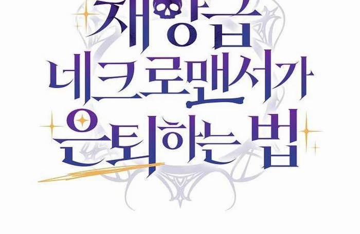 Cách Một Tử Linh Sư Cấp Thảm Họa Nghỉ Hưu 9 trang 143