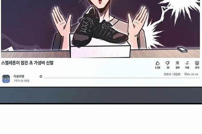 Cách Một Tử Linh Sư Cấp Thảm Họa Nghỉ Hưu 9 trang 61