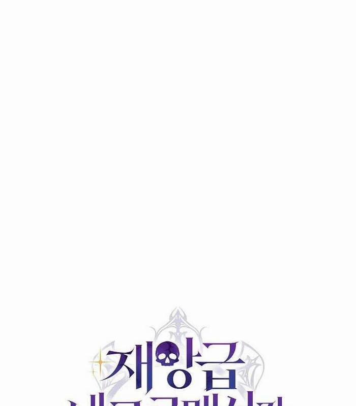 Cách Một Tử Linh Sư Cấp Thảm Họa Nghỉ Hưu 9 trang 71