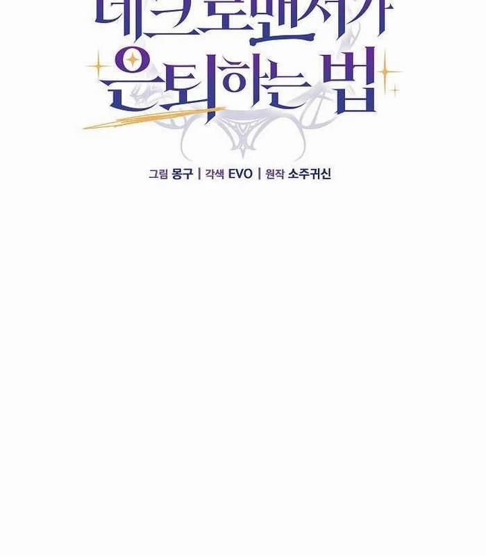 Cách Một Tử Linh Sư Cấp Thảm Họa Nghỉ Hưu 9 trang 72