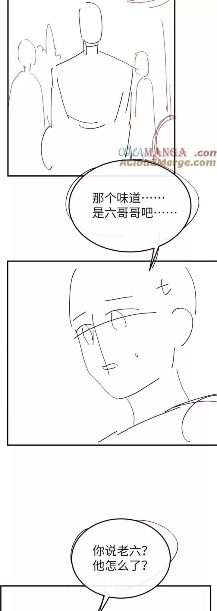 Cách Thức Sinh Tồn Của Pháo Hôi Khuê Nữ 341 trang 19