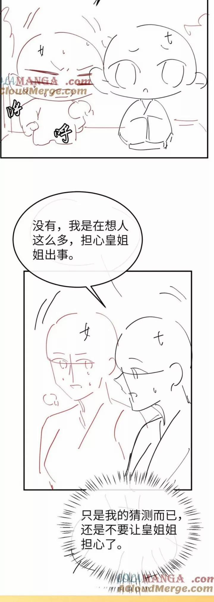 Cách Thức Sinh Tồn Của Pháo Hôi Khuê Nữ 341 trang 20