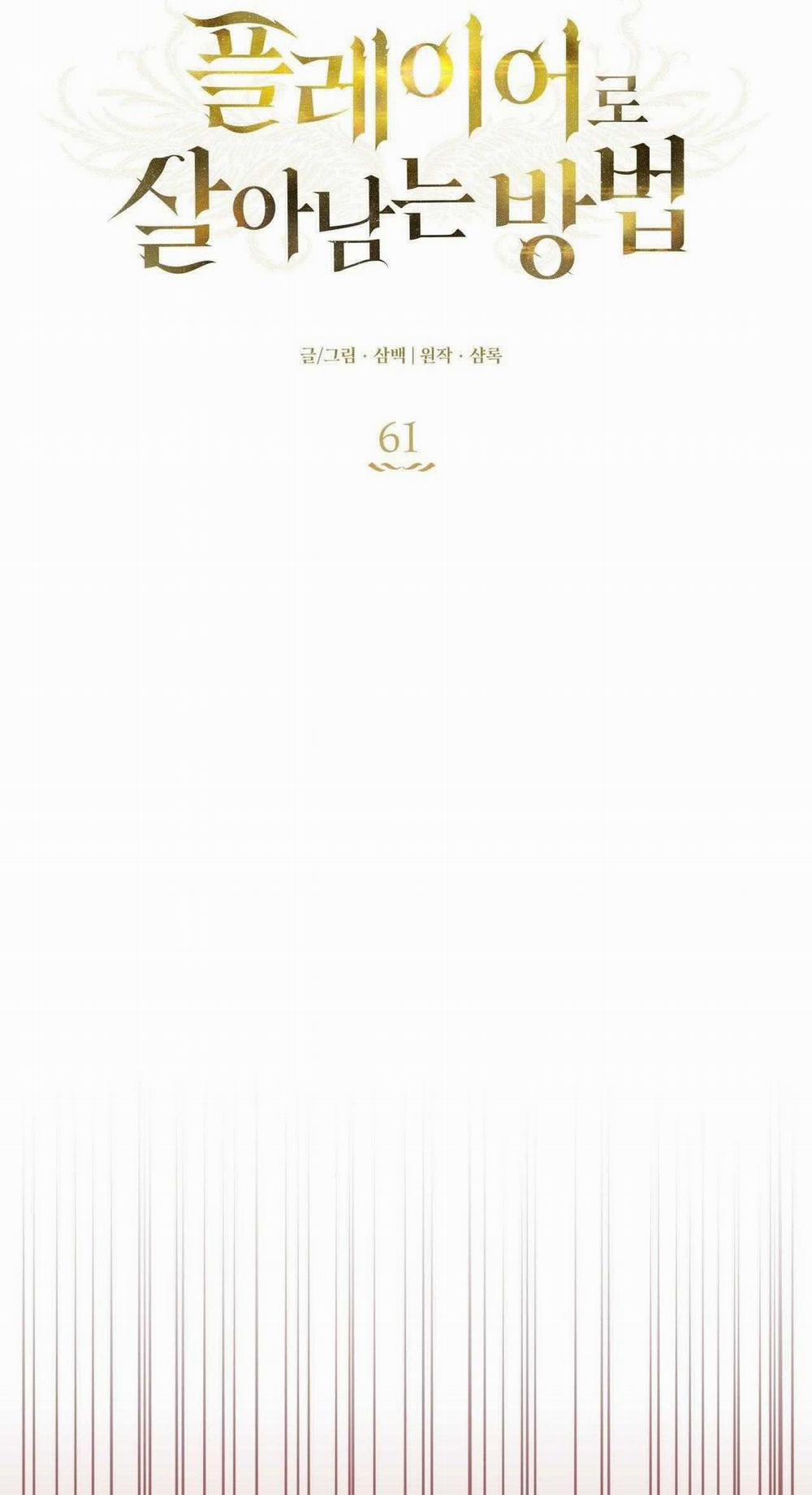 CÁCH TỒN TẠI NHƯ MỘT NGƯỜI CHƠI 61 trang 8