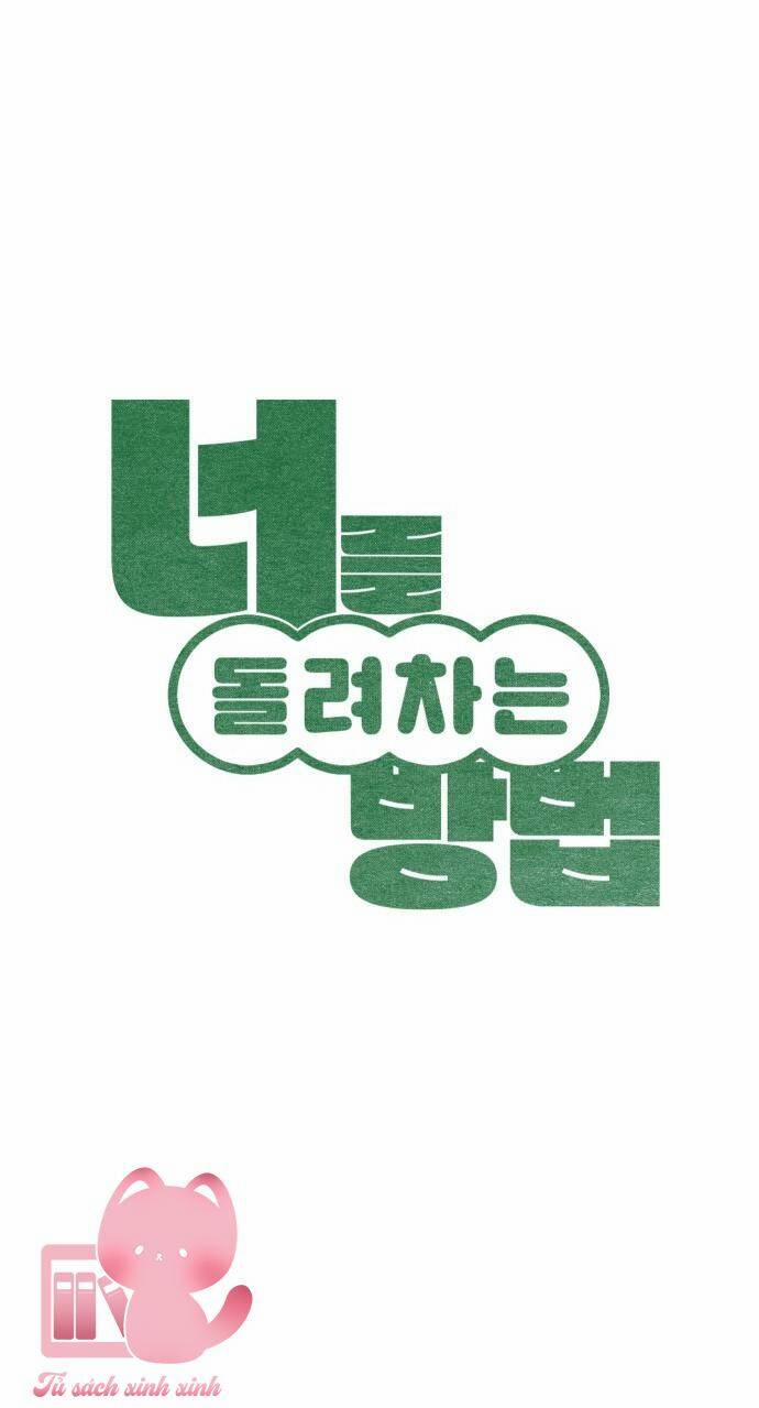 Cách Trêu Chọc Cậu Ấy 15 trang 5