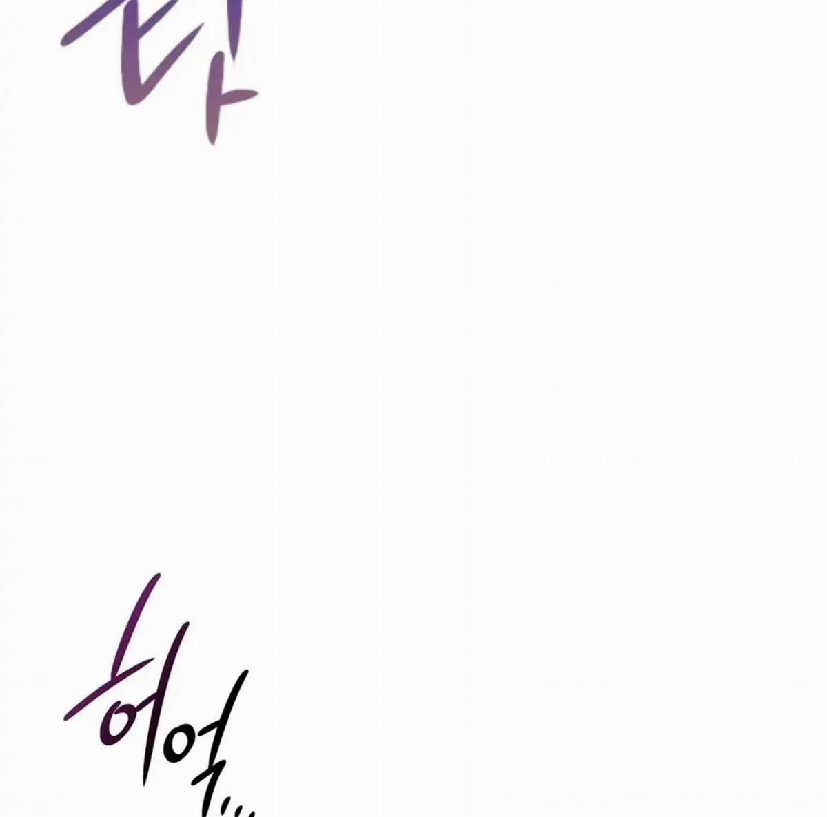 Caffeine 17 trang 69