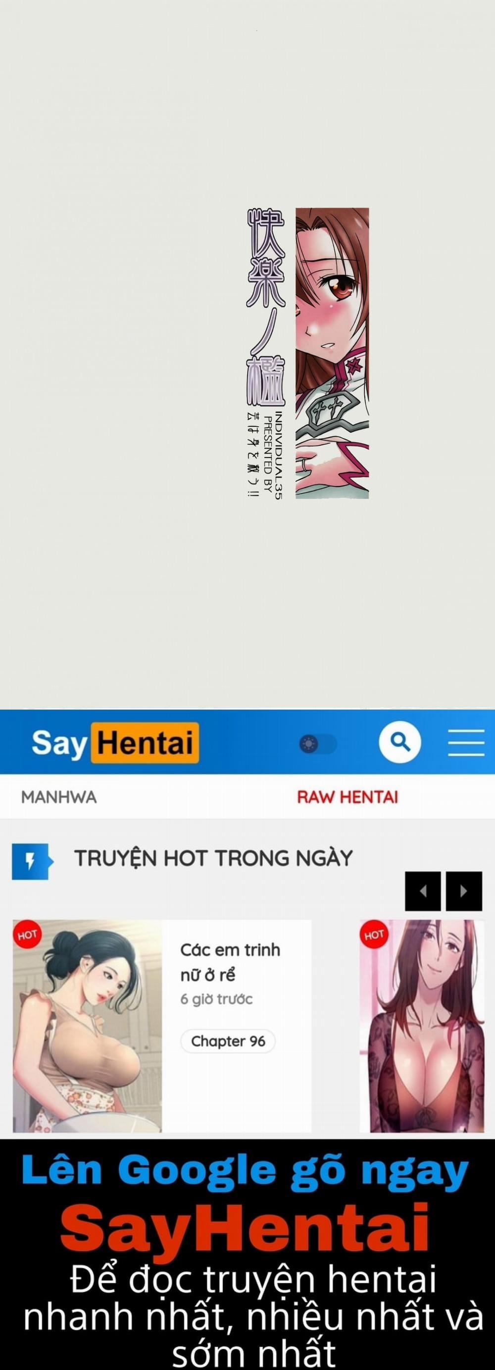 Cage of pleasure Oneshot trang 17