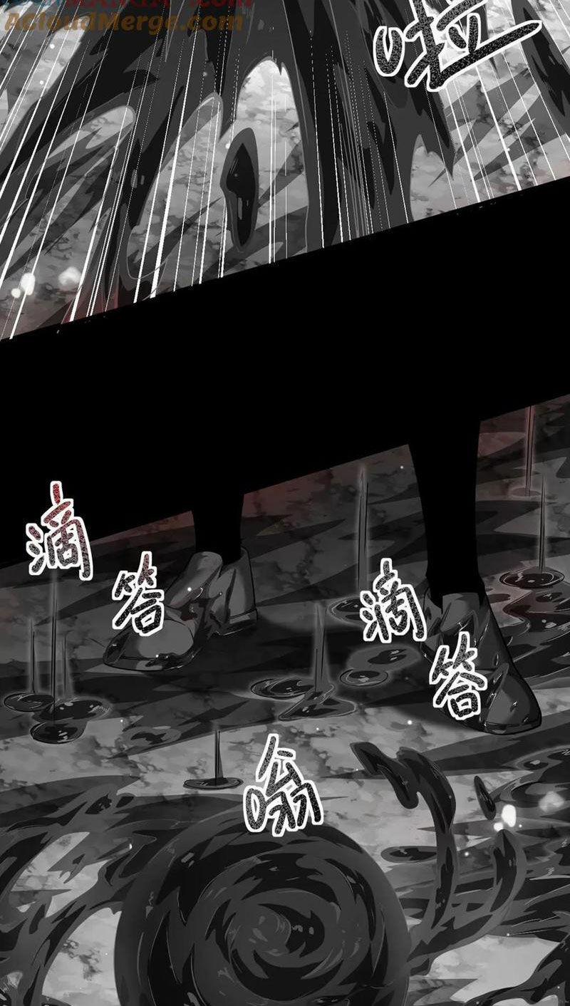 Cái Bóng Phản Bội Của Gia Tộc 11 trang 36