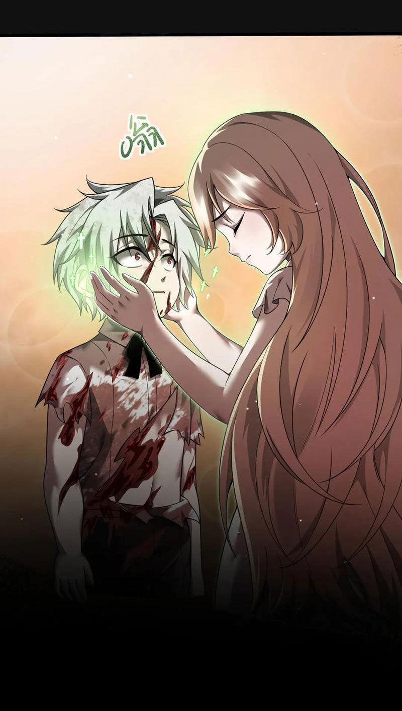 Cái Bóng Phản Bội Của Gia Tộc 11 trang 45