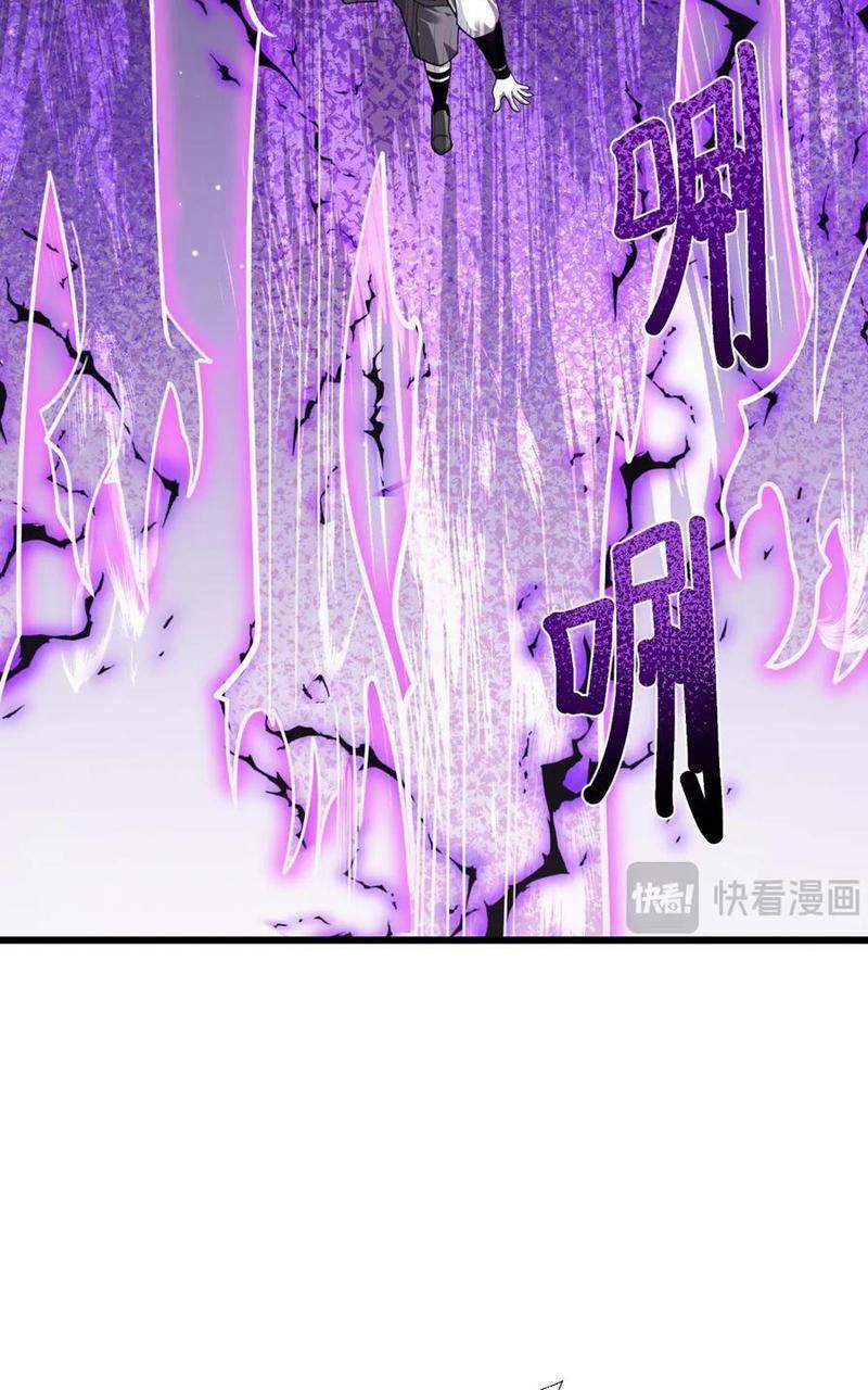 Cái Bóng Phản Bội Của Gia Tộc 13 trang 46