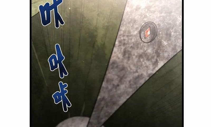 Cái Bóng Phản Bội Của Gia Tộc 13 trang 66