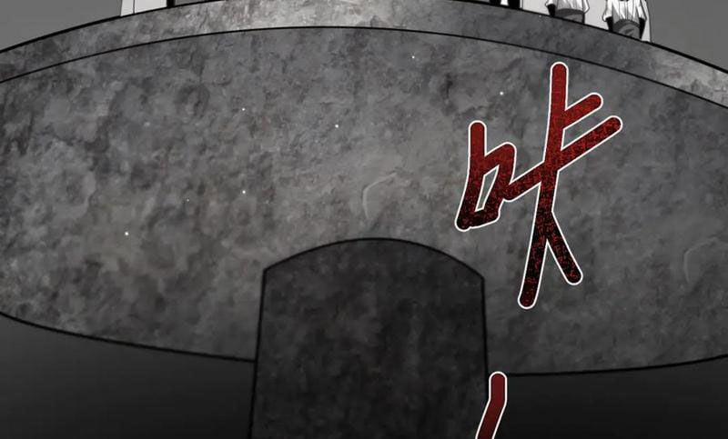 Cái Bóng Phản Bội Của Gia Tộc 13 trang 69