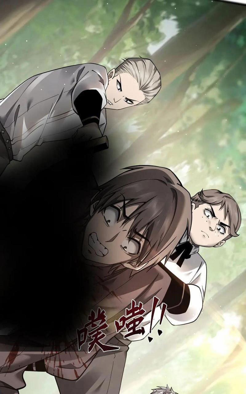 Cái Bóng Phản Bội Của Gia Tộc 15 trang 41