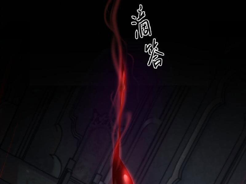 Cái Bóng Phản Bội Của Gia Tộc 2 trang 73