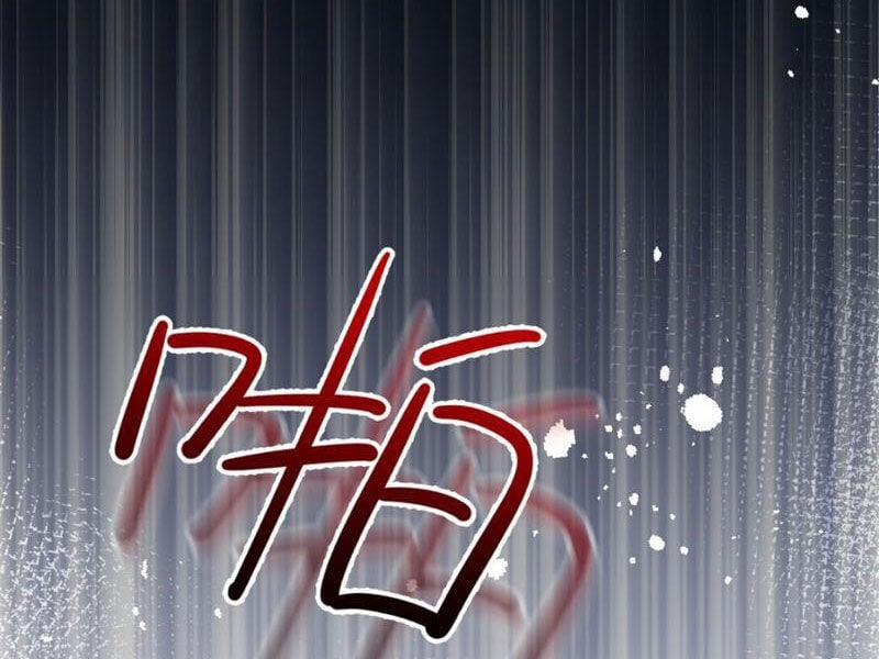 Cái Bóng Phản Bội Của Gia Tộc 2 trang 9