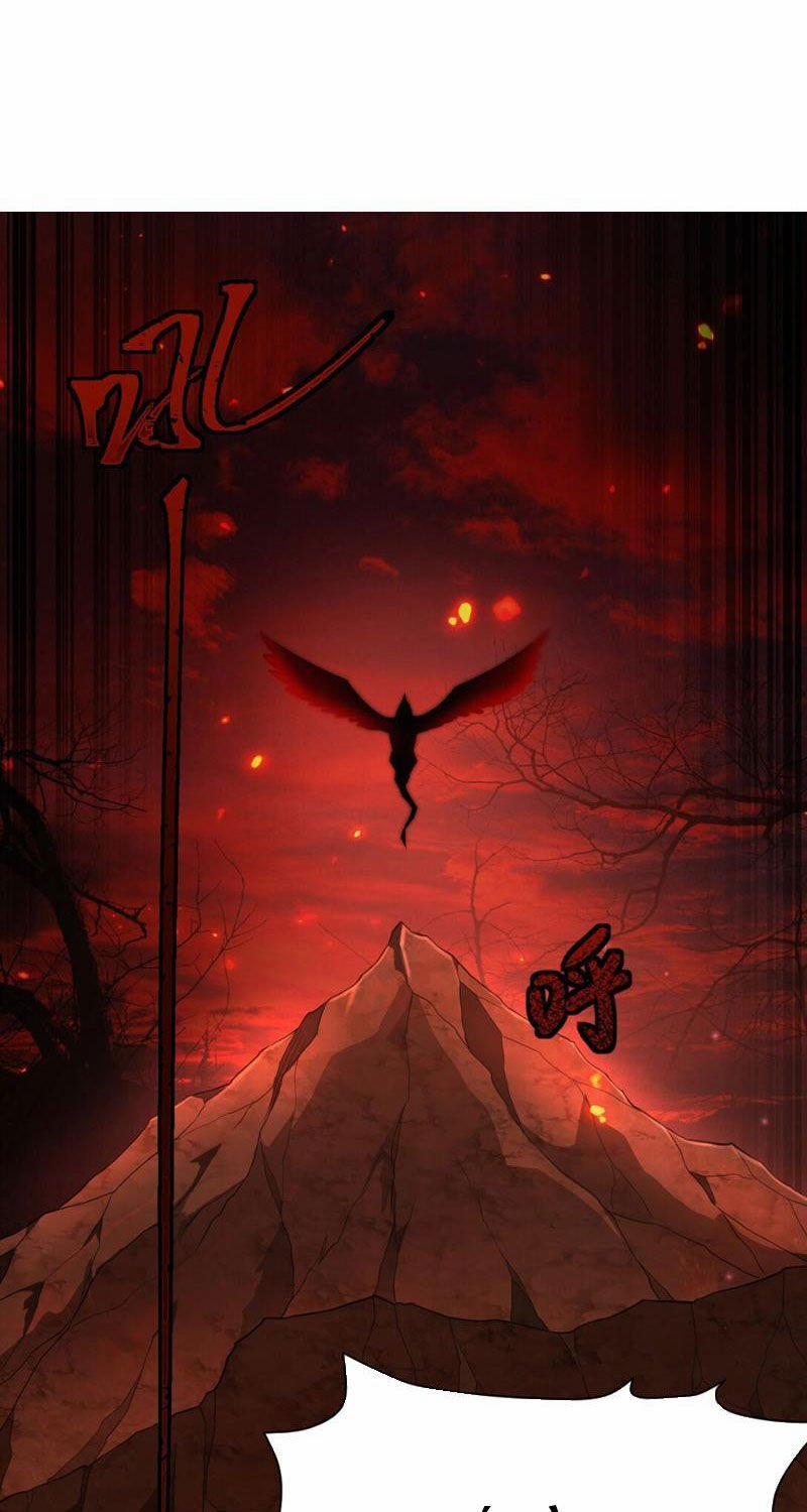 Cái Bóng Phản Bội Của Gia Tộc 3 trang 40