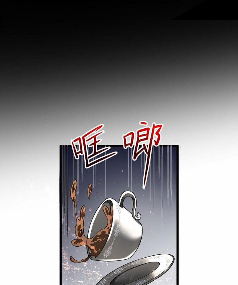 Cái Bóng Phản Bội Của Gia Tộc 4 trang 36