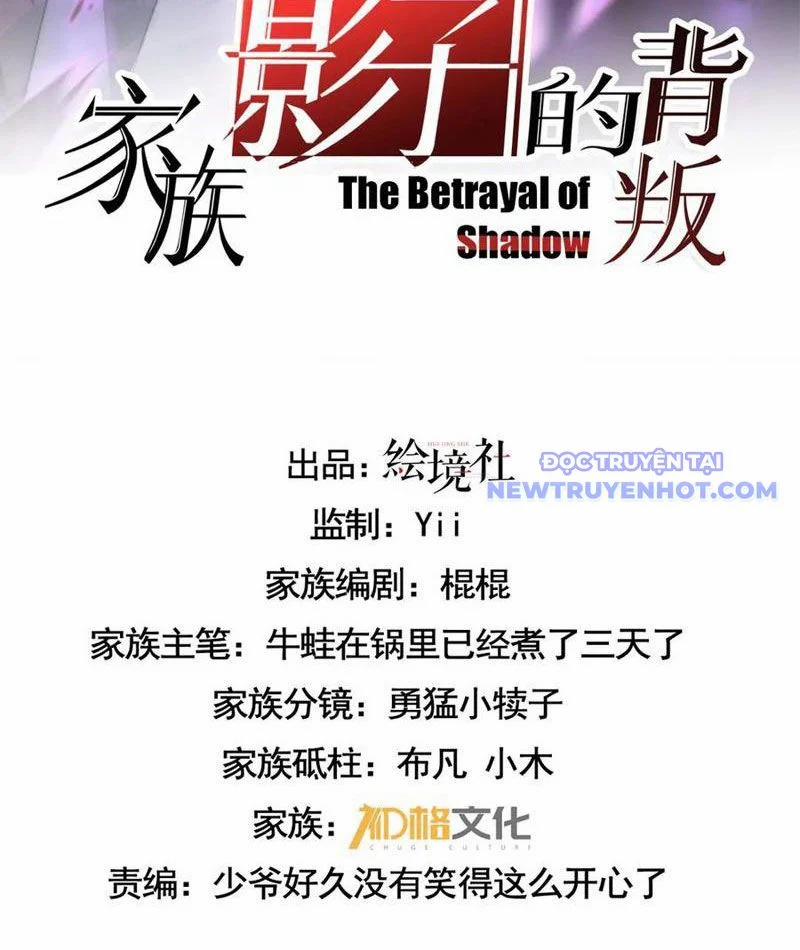 Cái Bóng Phản Bội Của Gia Tộc 44 trang 2