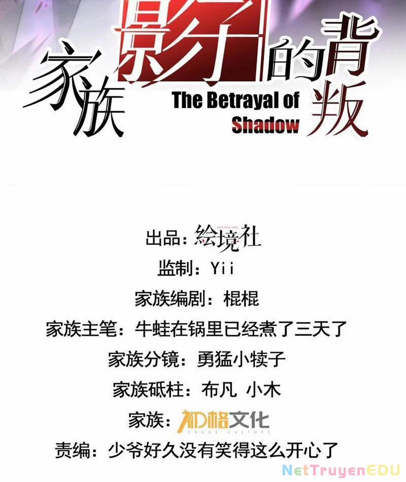 Cái Bóng Phản Bội Của Gia Tộc 50 trang 1