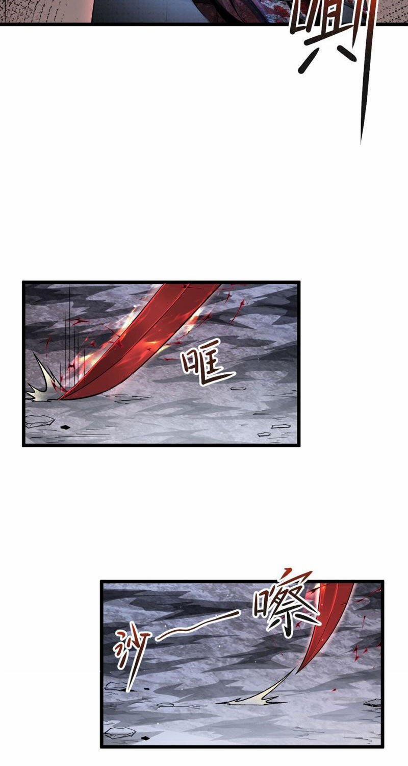 Cái Bóng Phản Bội Của Gia Tộc 6 trang 28