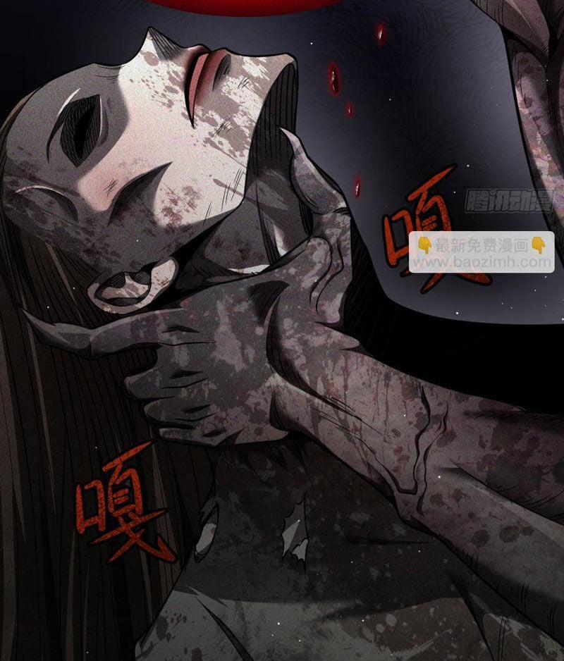 Cái Bóng Phản Bội Của Gia Tộc 9 trang 77