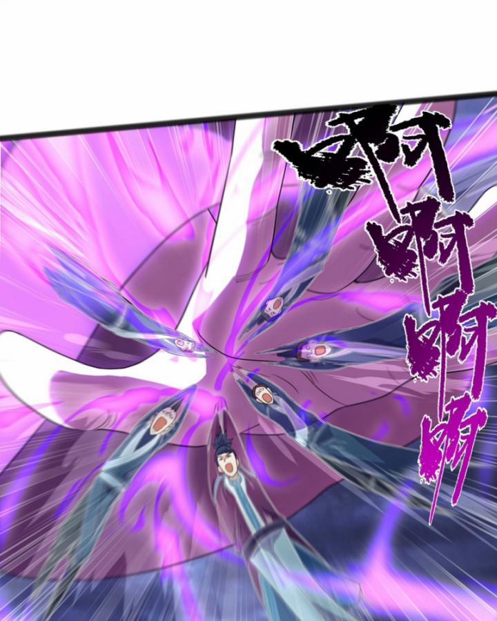 Cái Thế Đế Tôn 406 trang 43