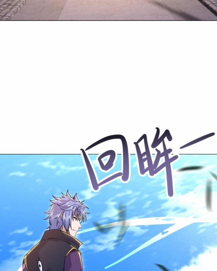 Cái Thế Đế Tôn 434 trang 16