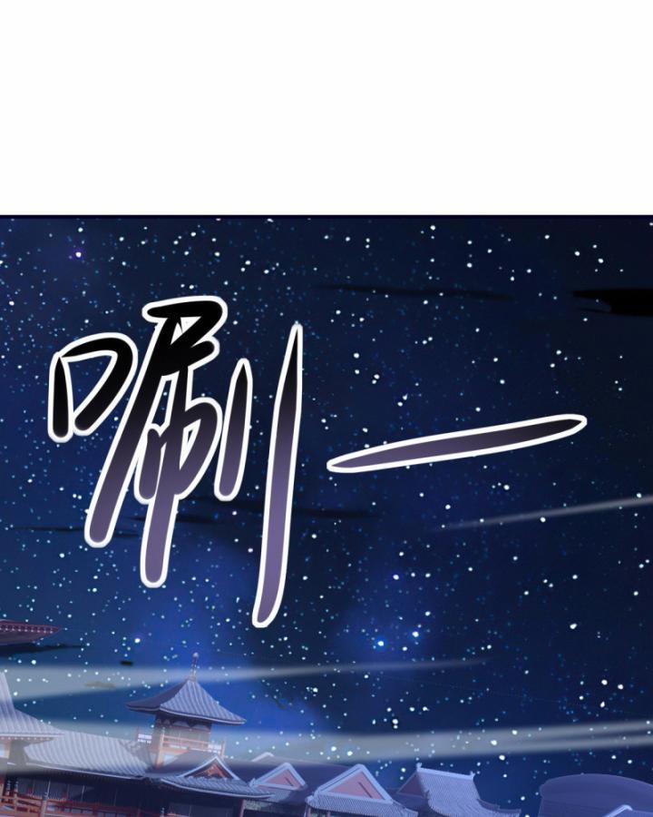 Cái Thế Đế Tôn 434 trang 30