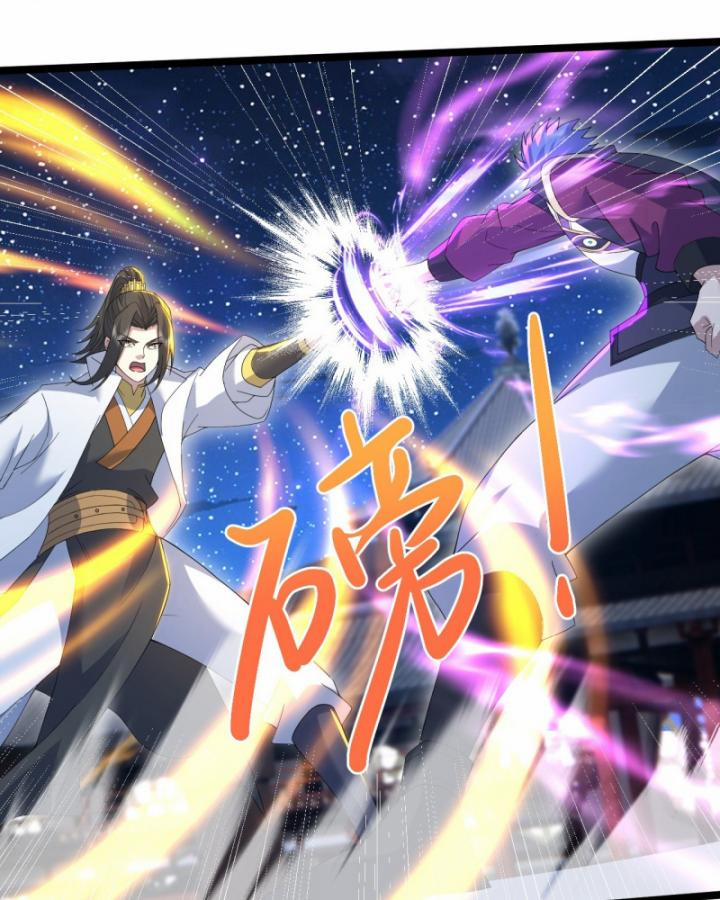 Cái Thế Đế Tôn 434 trang 38