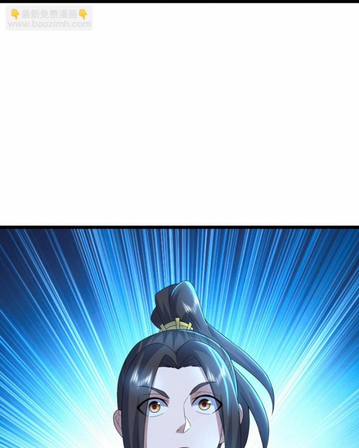 Cái Thế Đế Tôn 434 trang 6