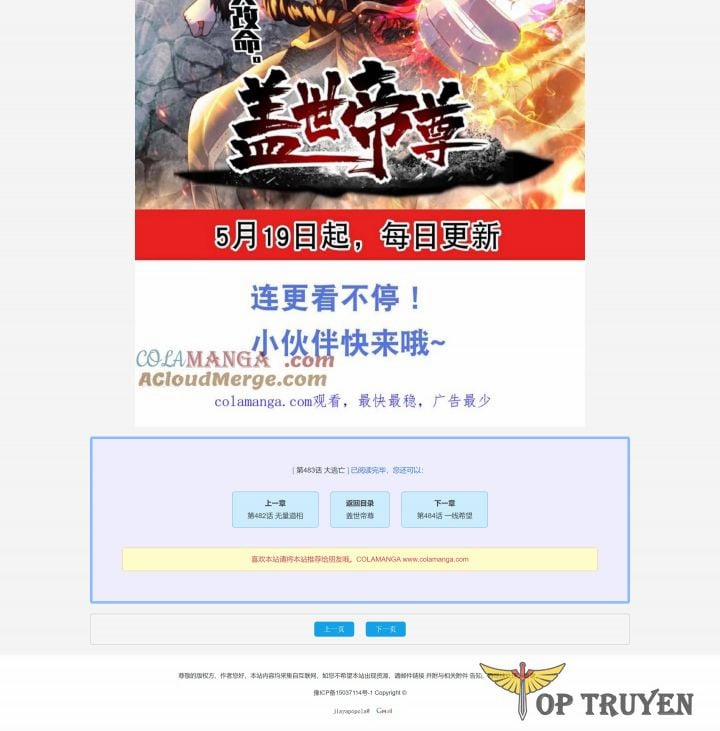 Cái Thế Đế Tôn 483 trang 4