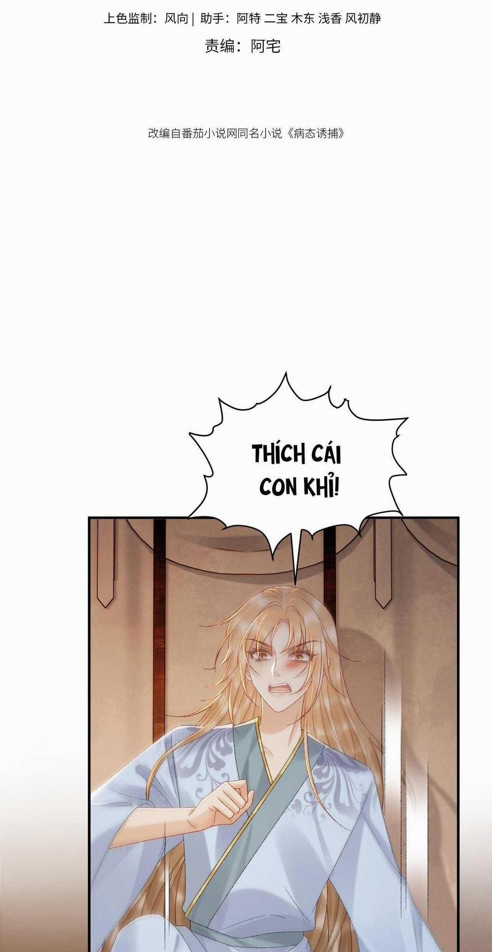 Cạm Bẫy Của Kẻ Biến Thái 117 trang 1